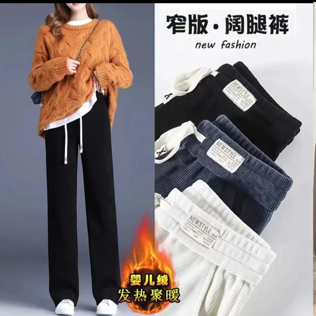 【全包边】加绒窄版欧棉绒保暖休闲女裤百搭休闲显瘦外穿直筒裤