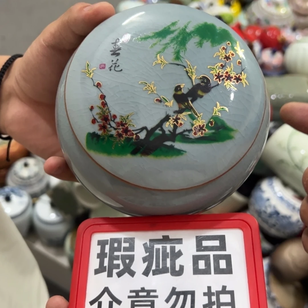 【闪购商品】茶叶罐陶瓷家用储物罐