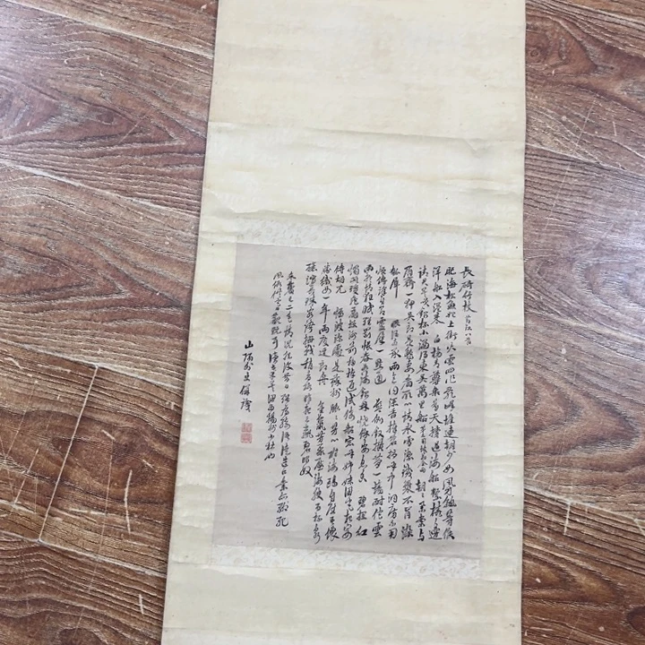 书法六哈哈哈哈哈哈哈