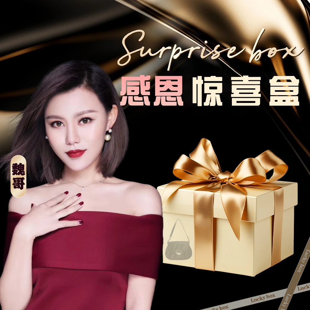 WEIGE【感恩惊喜盒】手提单肩斜跨包BV250736-1-驼褐