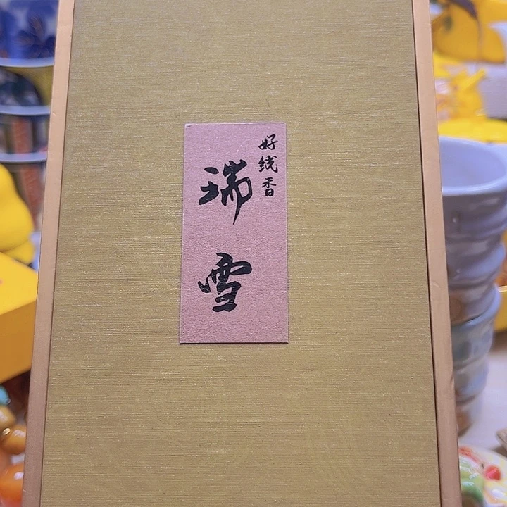瓷片8888888888888888888