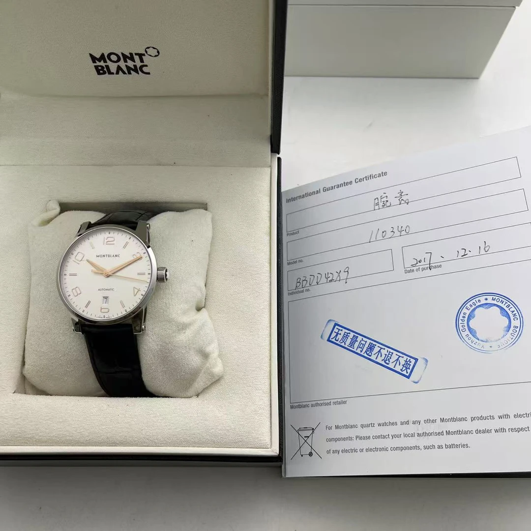 95新 Montblanc/万宝龙 时光行者/A83140/自动机械/39mm/17年大全