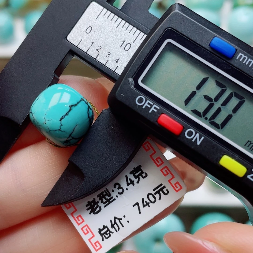 未镶嵌绿松石挂件