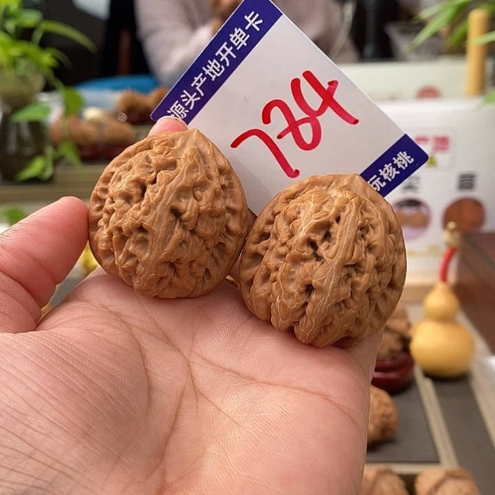 @***阳把件文玩核桃41肚全品红锦鲤784号