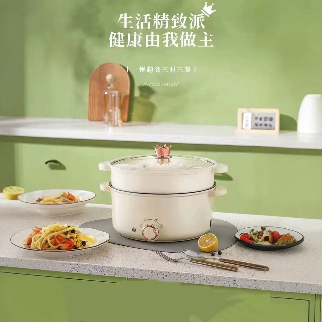 电煮锅宿舍学生锅小电锅不粘锅电炒锅一体多功能家用大锅电热火锅