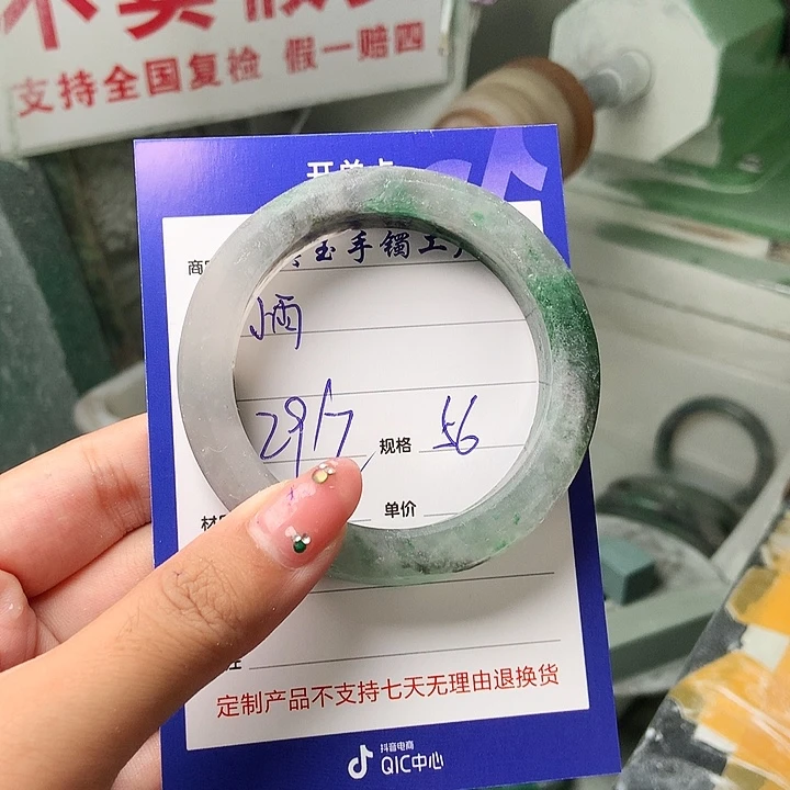 小***霏石英质玉手镯未镶嵌