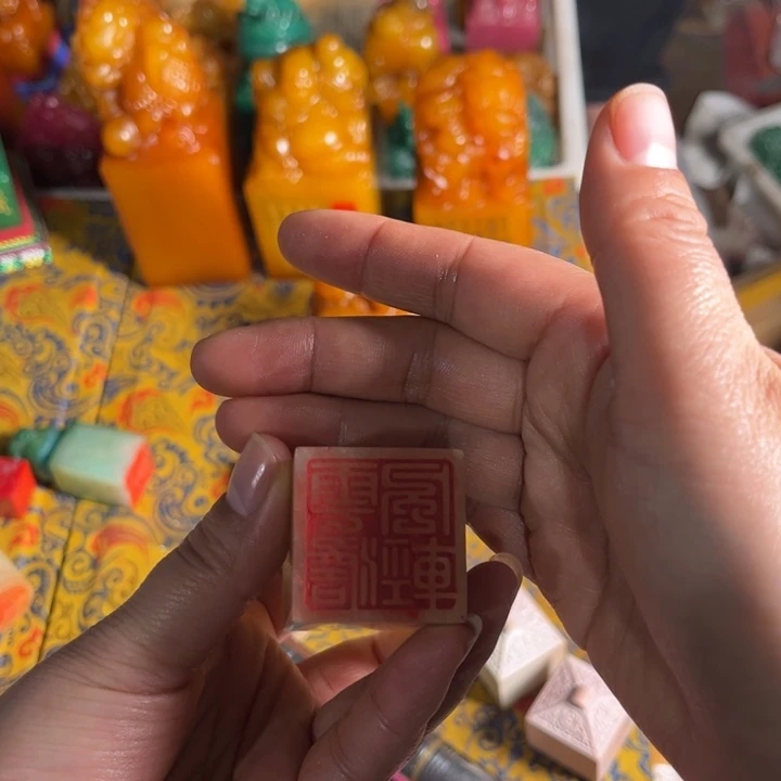 印石寿山石寿山石