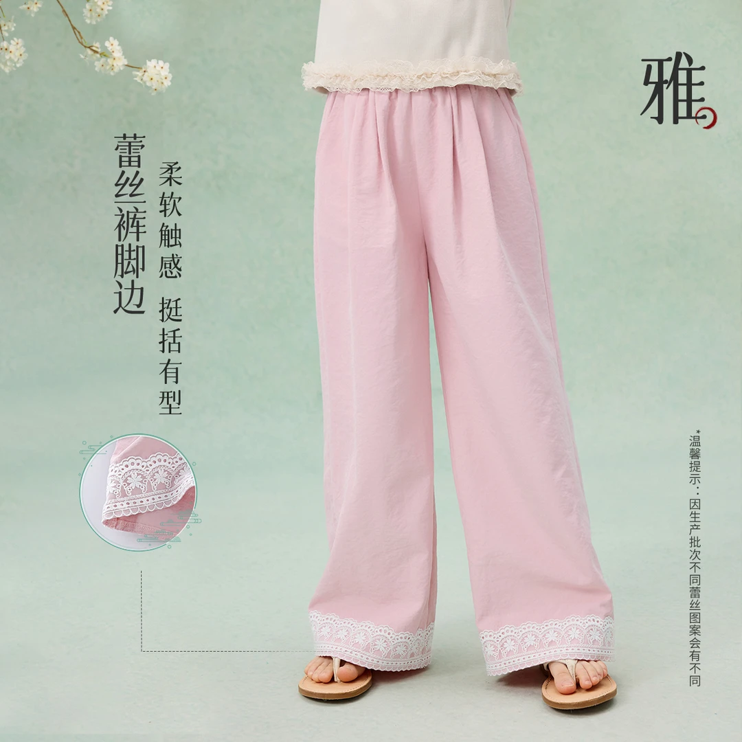 媛媛公主媛2025夏女童凉感轻薄蕾丝直筒长裤防蚊阔腿裤15221Y117