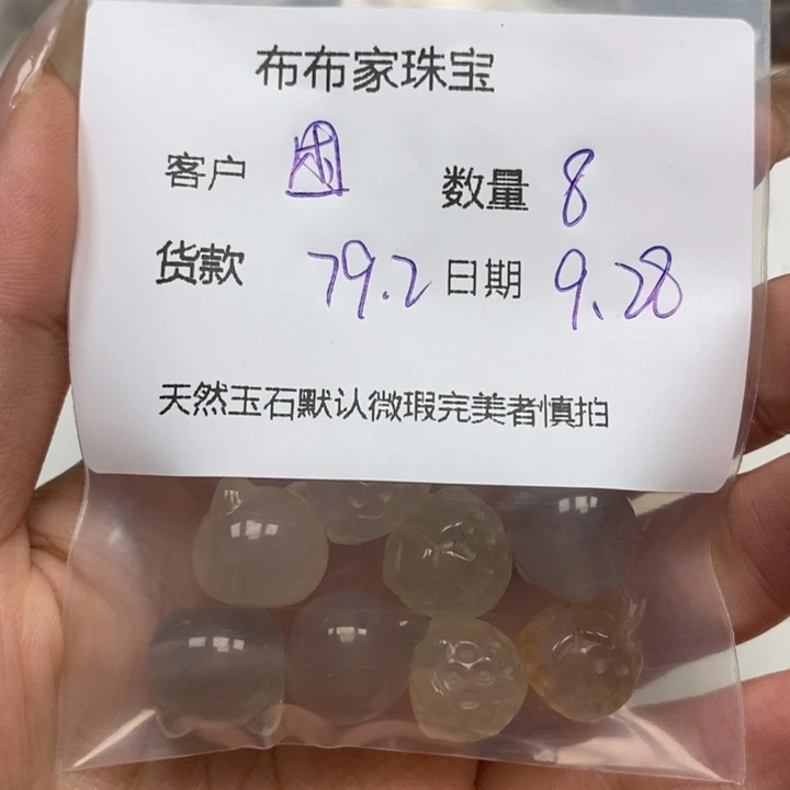 困***.玛瑙/玉髓未镶嵌颈饰