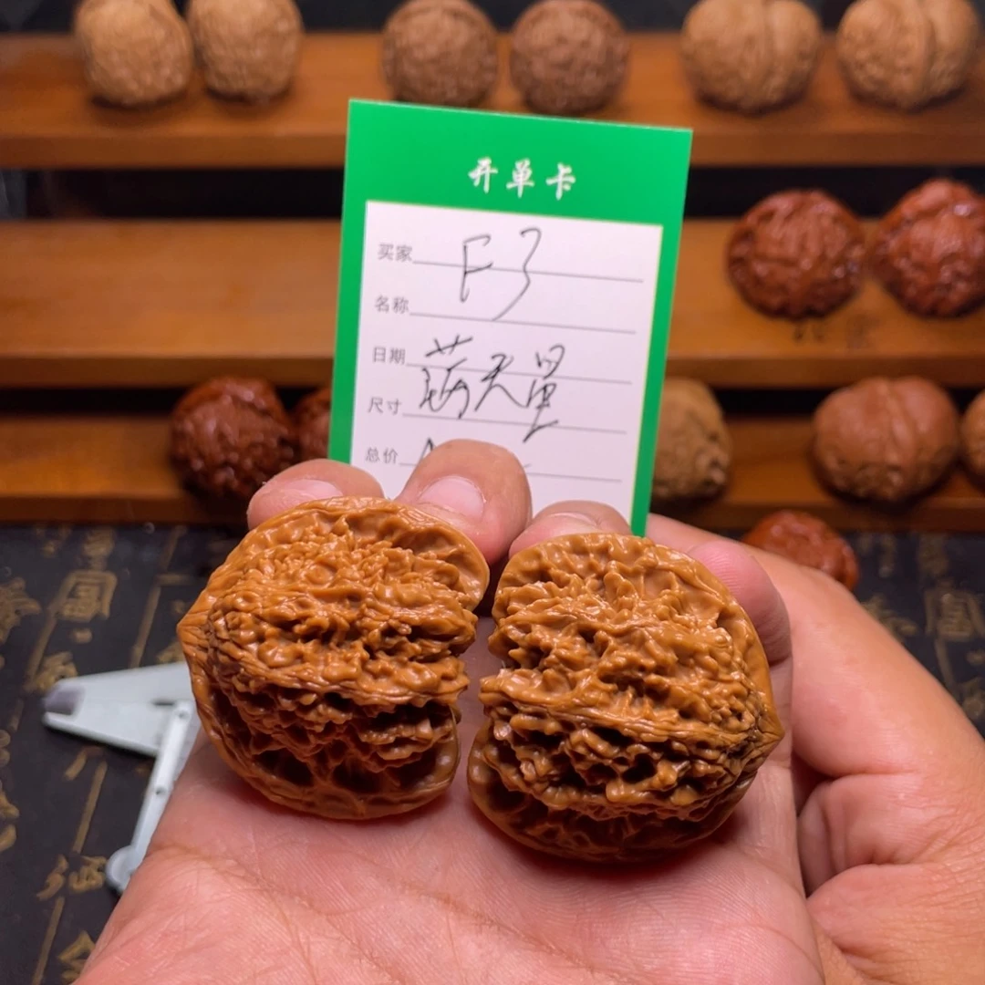 文玩核桃吊坠文玩