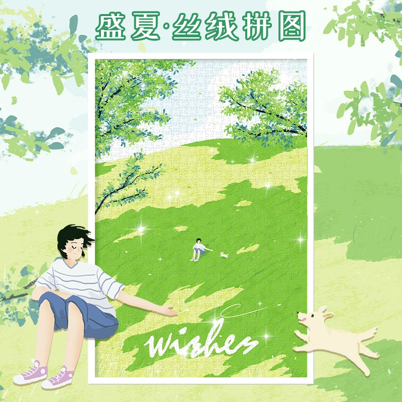 AIPUZZLE插画系列-盛夏1000片白卡丝绒拼图 礼物装饰解压艺术益智