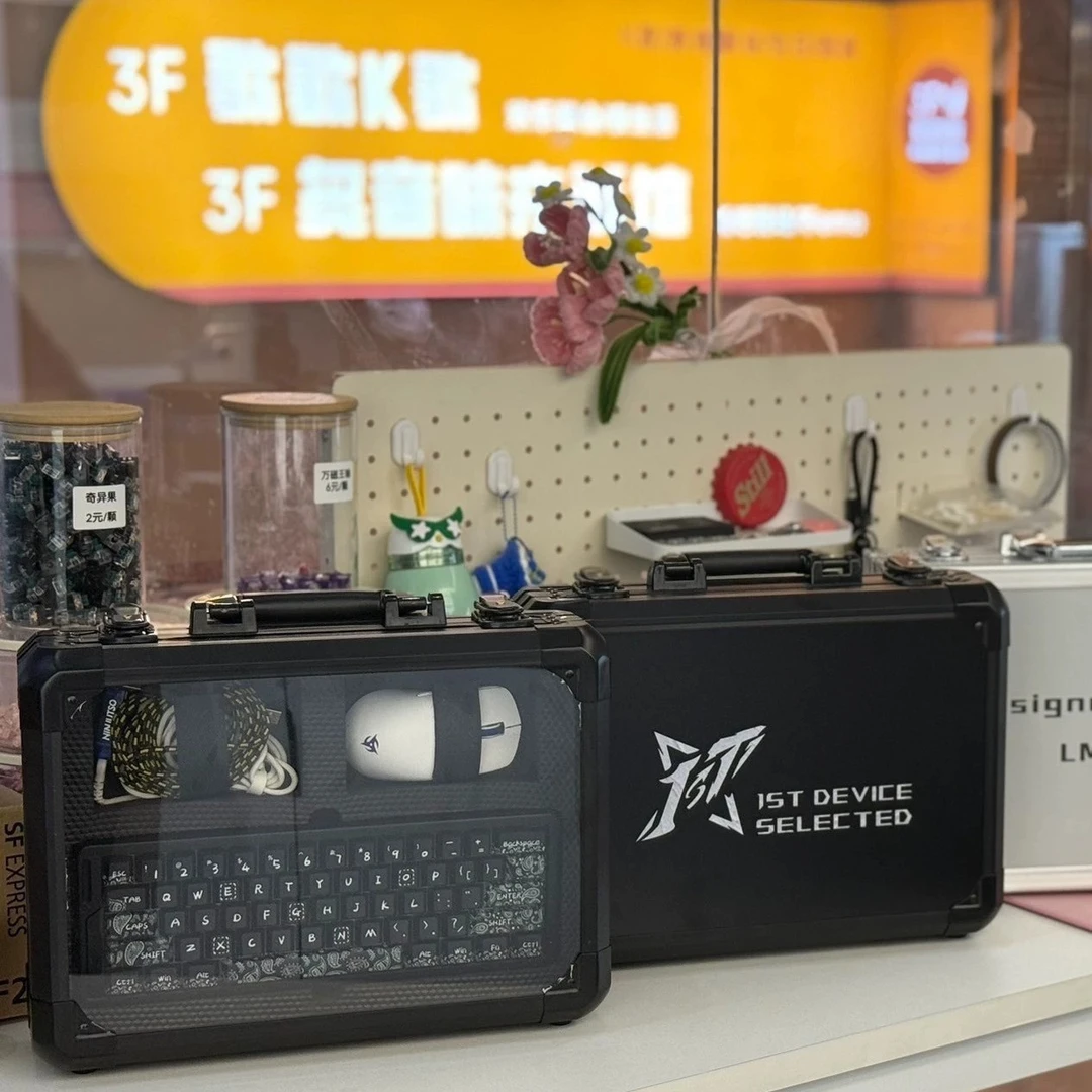 铝合金箱手提款带锁机械键盘收鼠标耳机收纳展示专用箱外设定制版