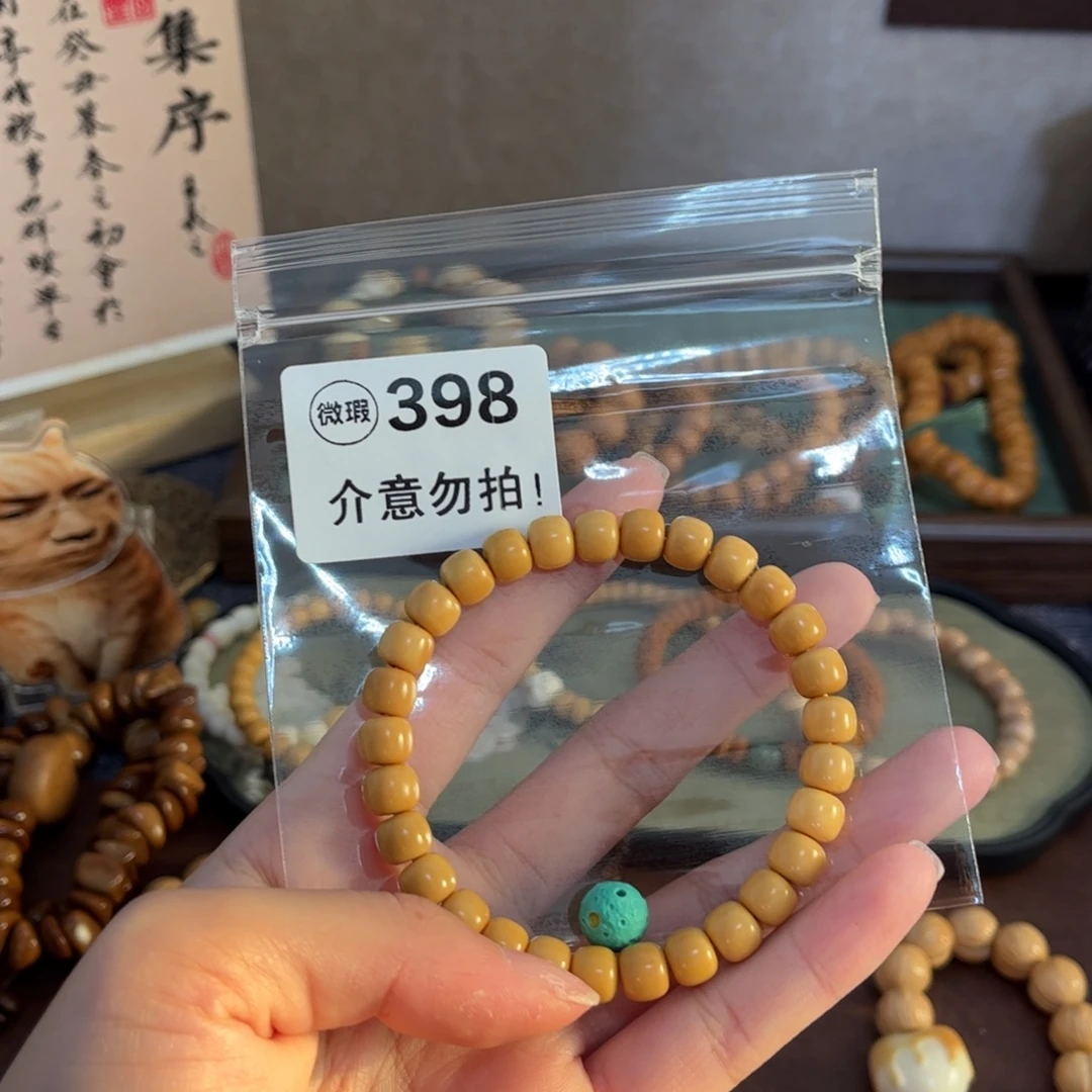 糯***粽手串白玉菩提398孤品穿