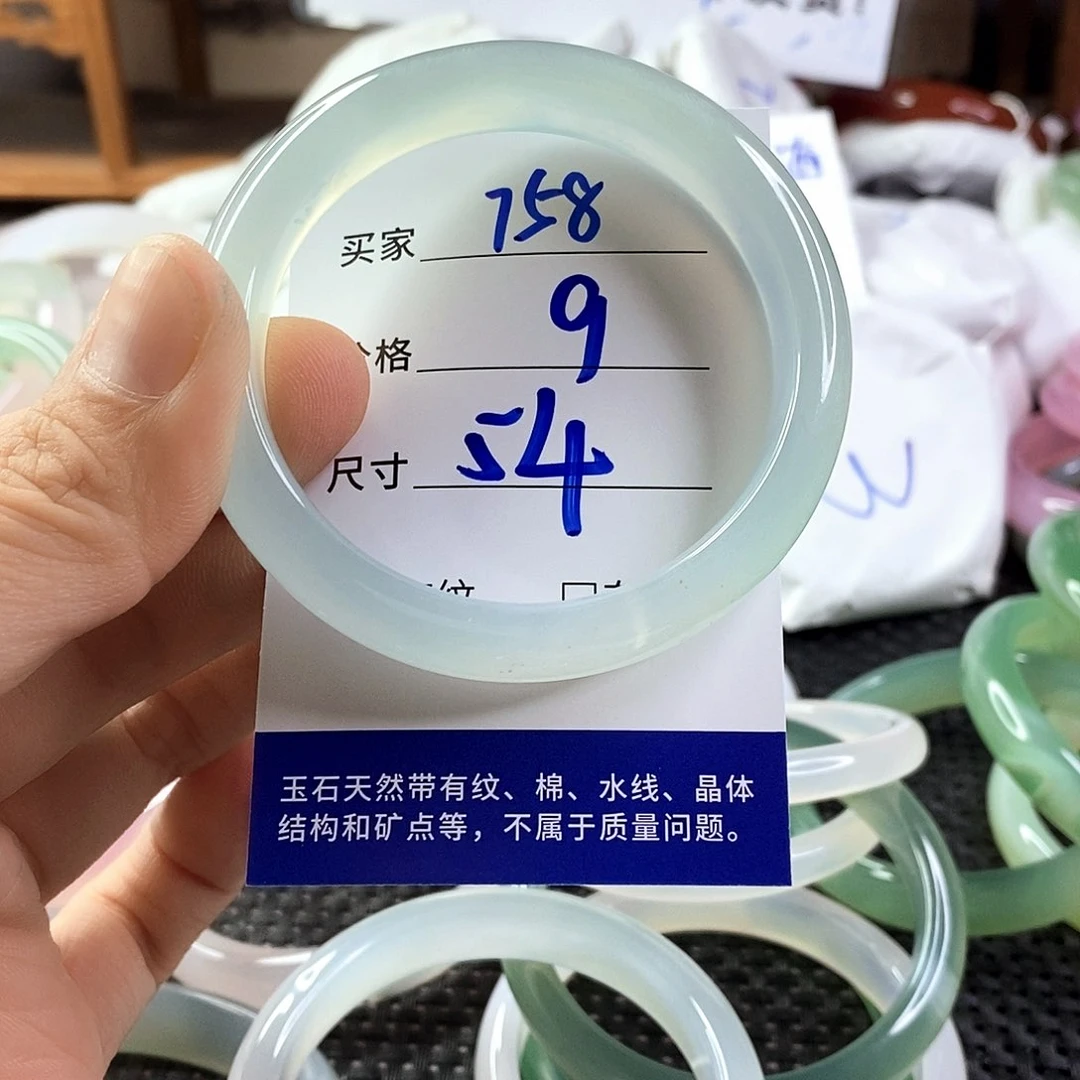 手镯玛瑙/玉髓未镶嵌758