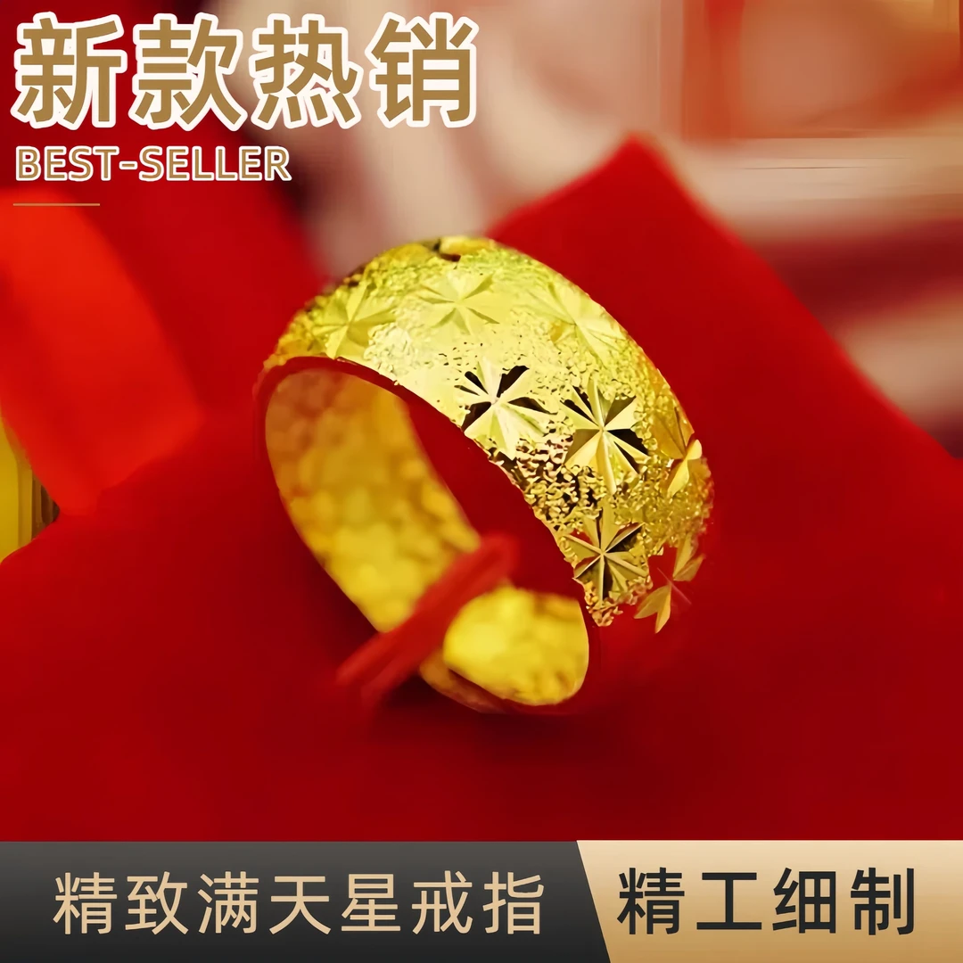 铜合金戒指 专柜品质-金黄色精致满天星戒指-轻奢百搭款首饰