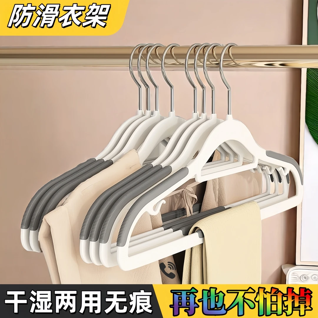 衣架子家用挂衣无痕防滑肩角护领衣架加厚宿舍用学生晾衣服挂撑子