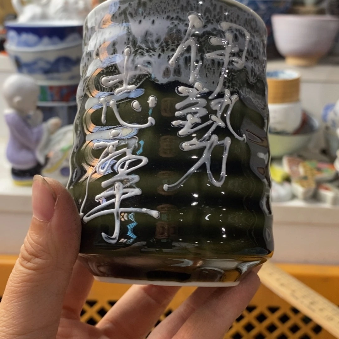 木***生瓷片感谢你的支持和帮助