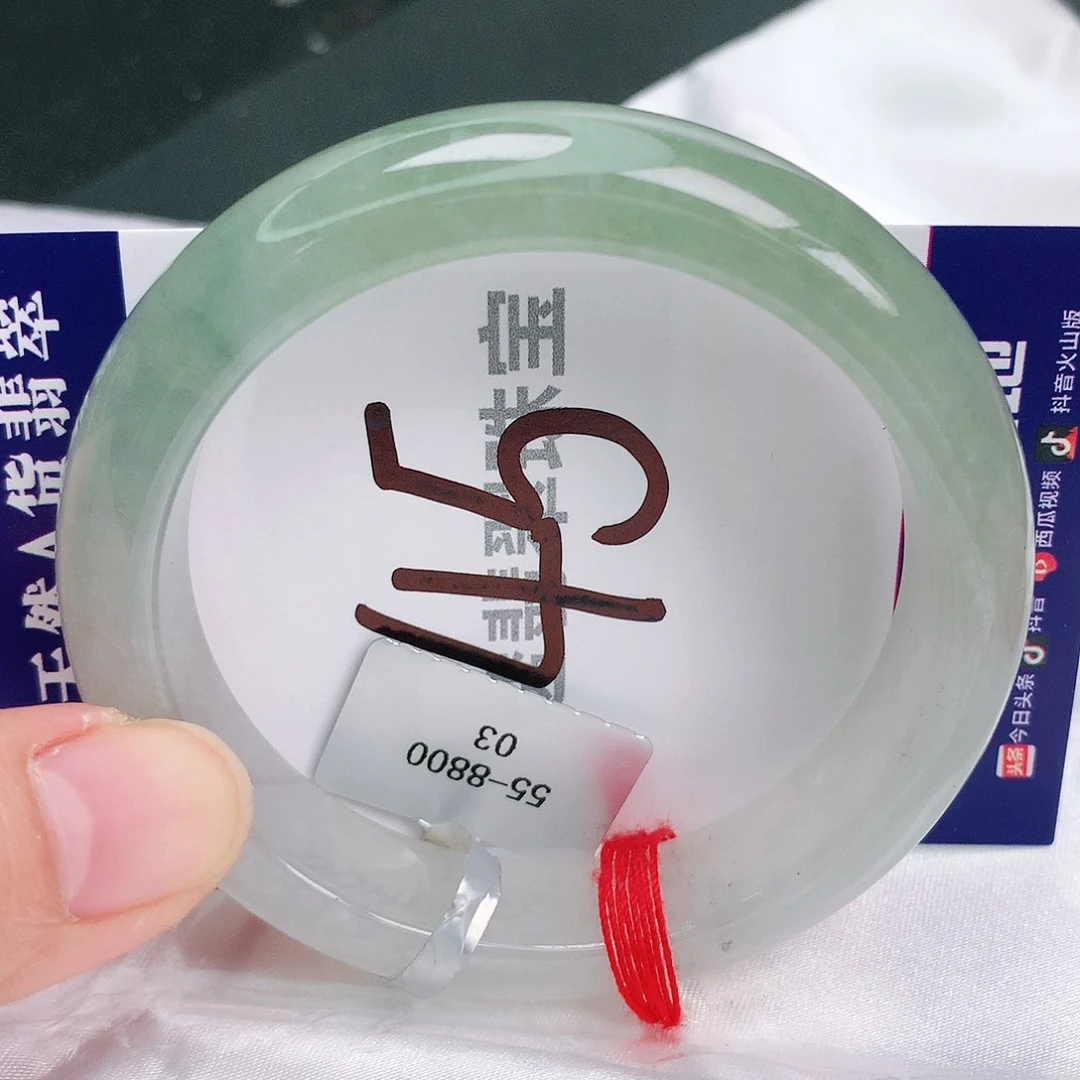 翡翠手镯未镶嵌缅甸天然A货翡翠