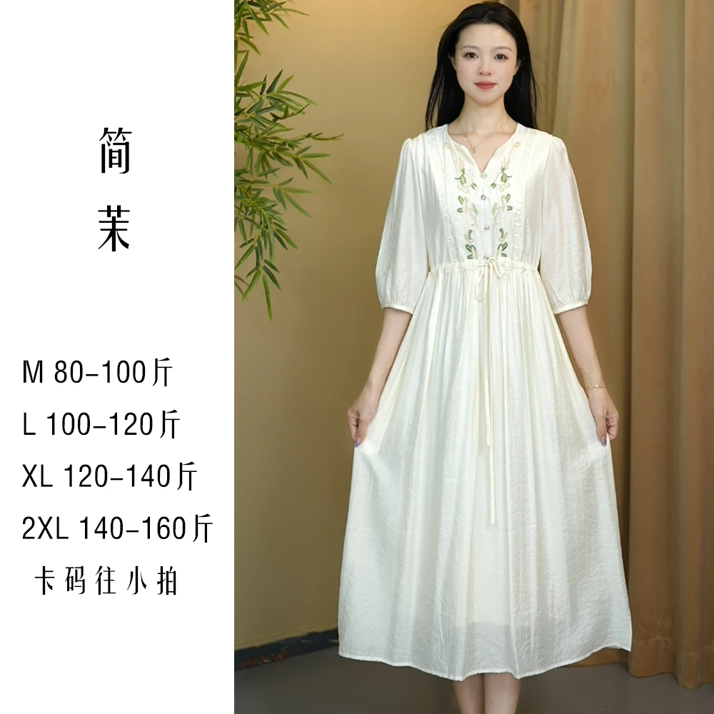 1029夏季新款新中式国风重工刺绣连衣裙女宽松显瘦气质绣花长裙子