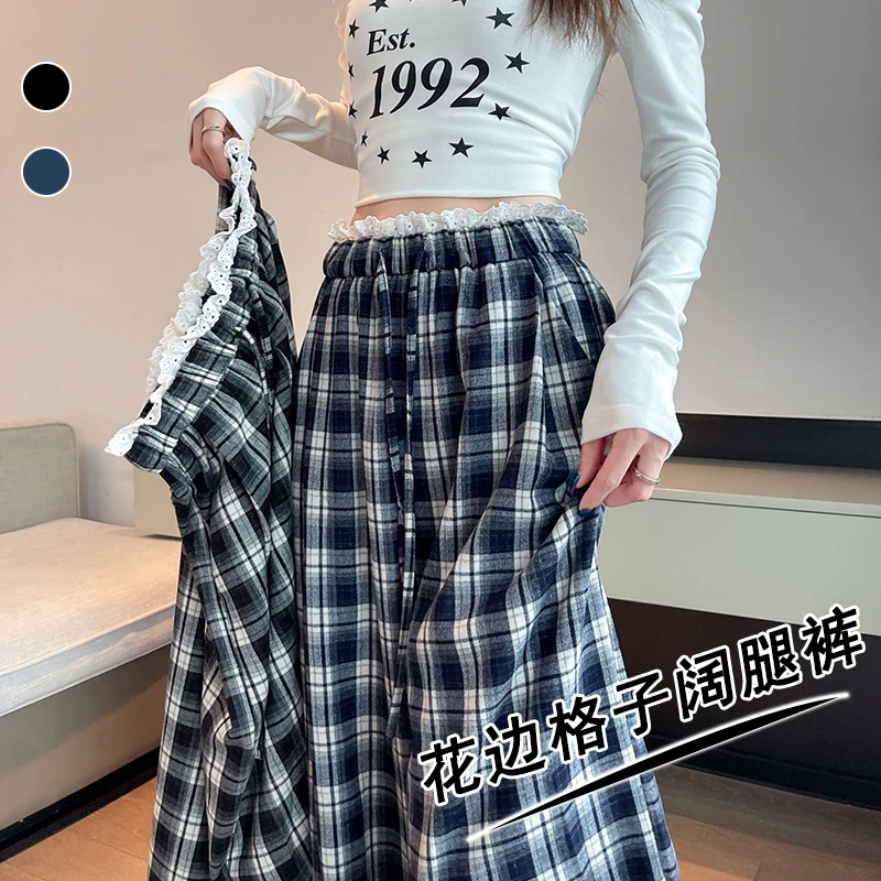 蕾丝花边格子阔腿裤女春秋季2025新款松紧高腰显瘦休闲垂感长裤子