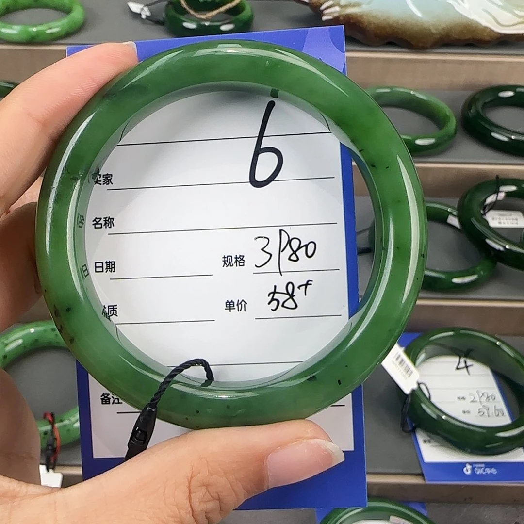 未镶嵌手镯和田玉（碧玉）