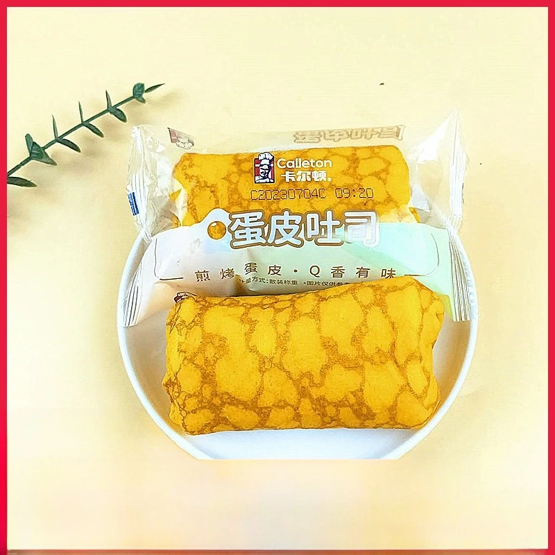 卡尔顿蛋皮吐司肉松沙拉夹心卷面包网红毛巾卷儿童早餐休闲糕点心