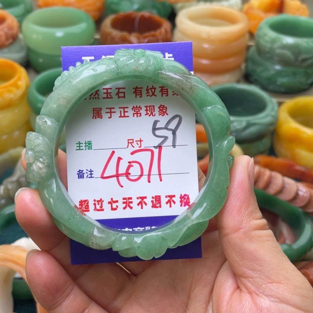 【闪购商品】石英质玉手镯未镶嵌