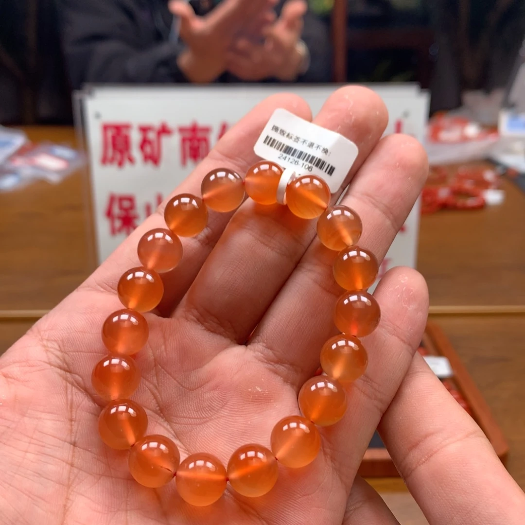 南红玛瑙单圈未镶嵌11mm➕小庄冰黄
