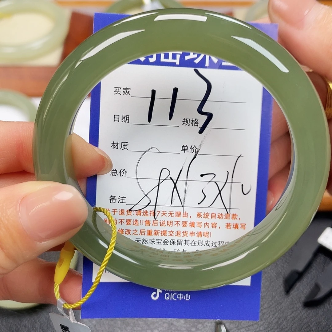 和田玉未镶嵌手镯