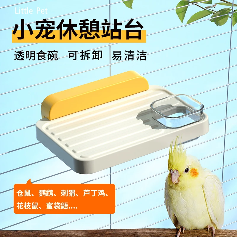 站台鸟玩具跳台攀爬玩具鸟用品休息平台鹦鹉专用鸟笼装饰