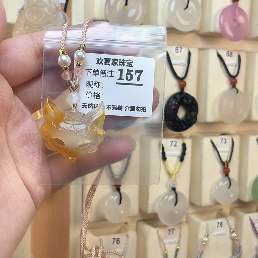 玛瑙/玉髓颈饰未镶嵌亿*