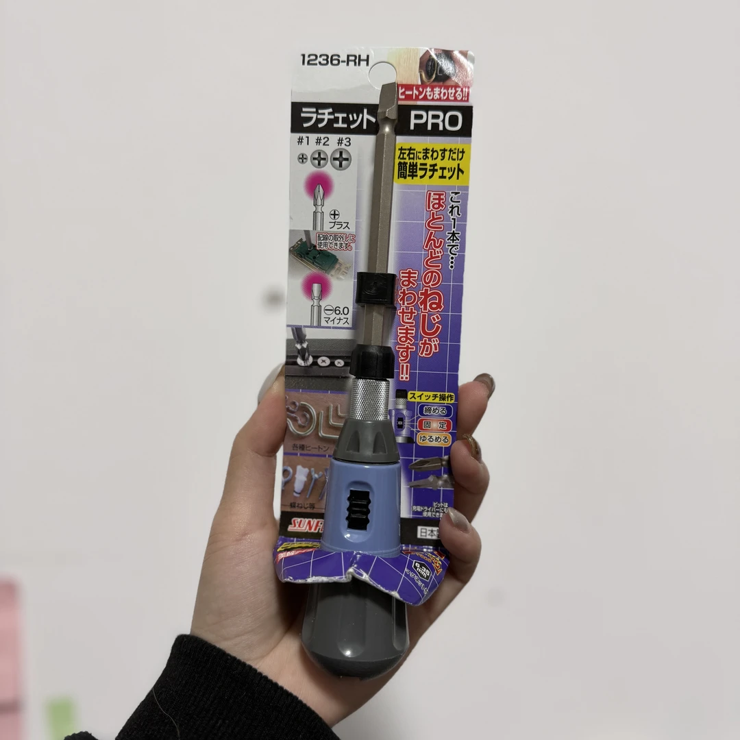 日本进口新龟SUNFLAG快速棘轮螺丝批1/4接口1236RH两用螺丝刀2050