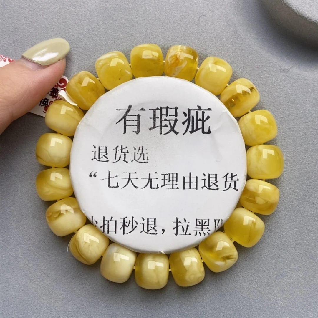 琥珀未镶嵌珠宝奇石76
