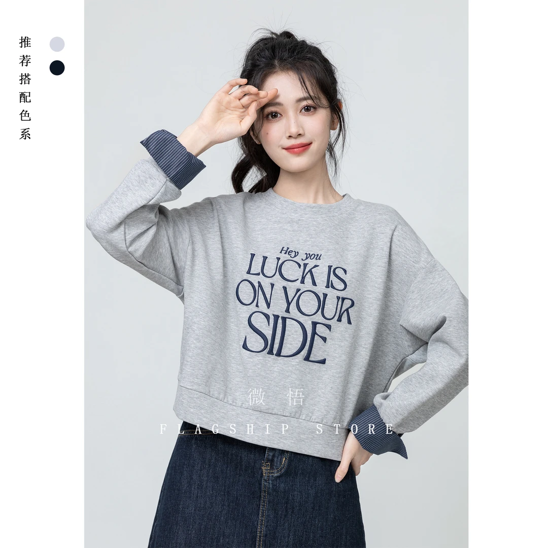 灰色假两件卫衣女春秋2025春新款字母刺绣小个子无帽套头短款上衣