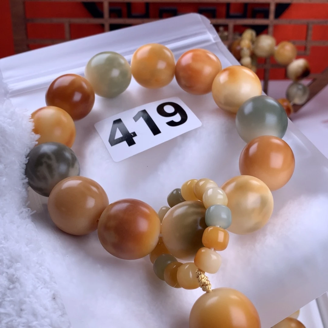 菩提根/象牙果吊坠一****年