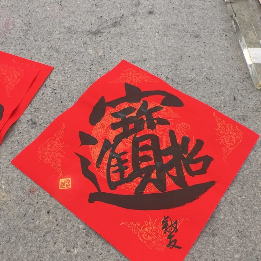 （vv）同内容创作无证 书画