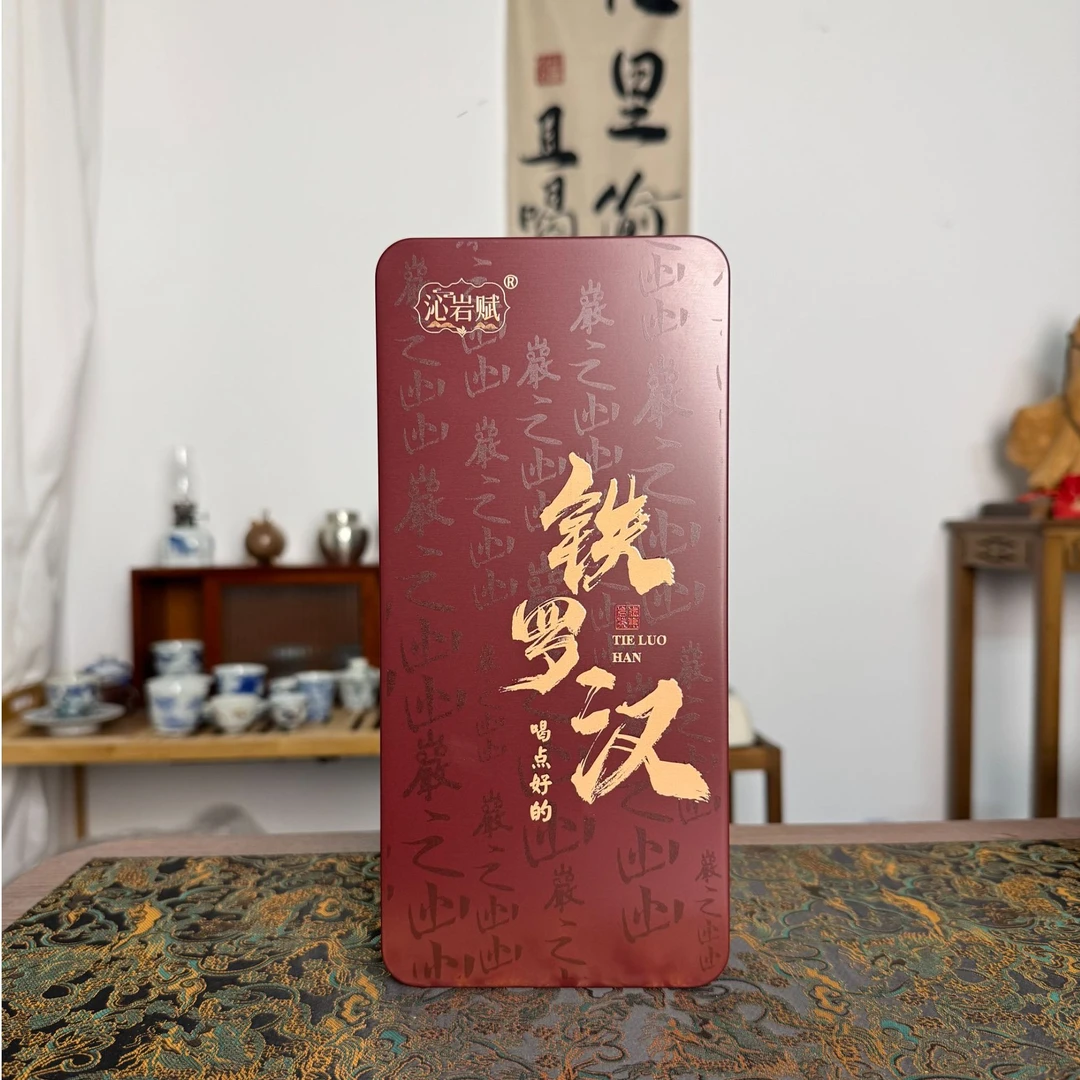 沁岩赋【铁罗汉】武夷岩茶四大名枞铁盒90克10泡
