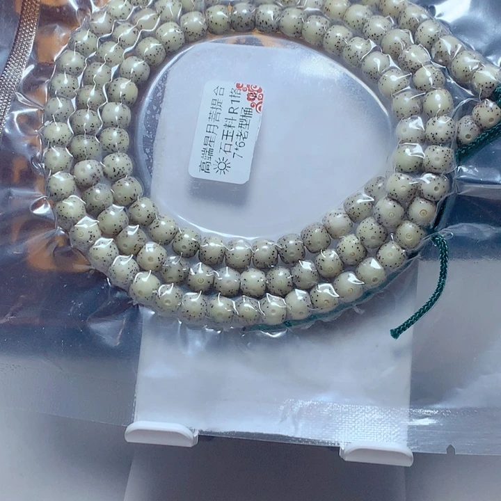 F***-吊坠星月菩提月朗星稀