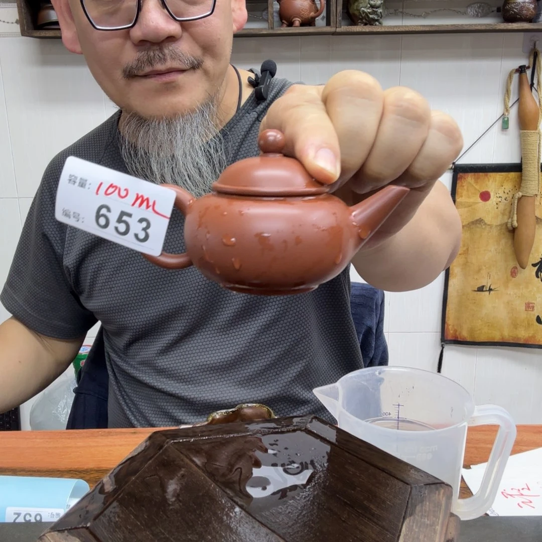 壶老韩坭兴陶直播闪购壶