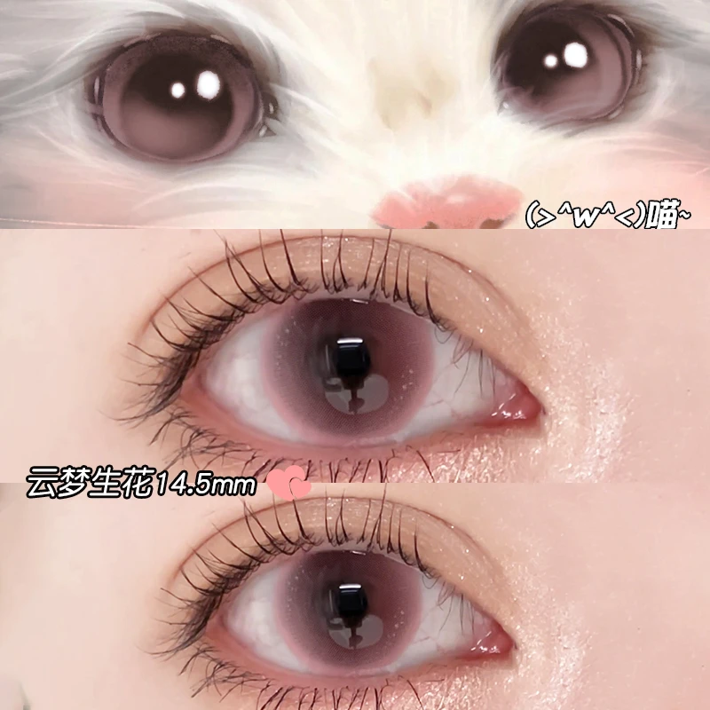 眸可混血芭比眼云梦生花美瞳14.5大直径隐形眼镜半年抛无锁边美瞳
