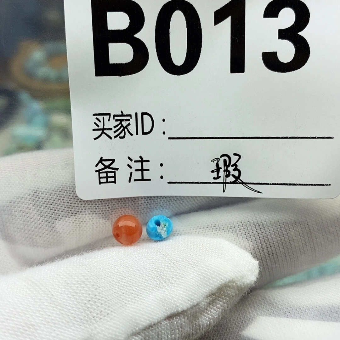 南红玛瑙未镶嵌配饰