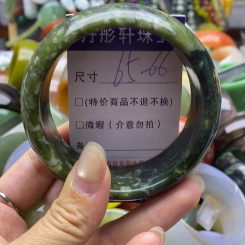 未镶嵌蛇纹石玉手镯