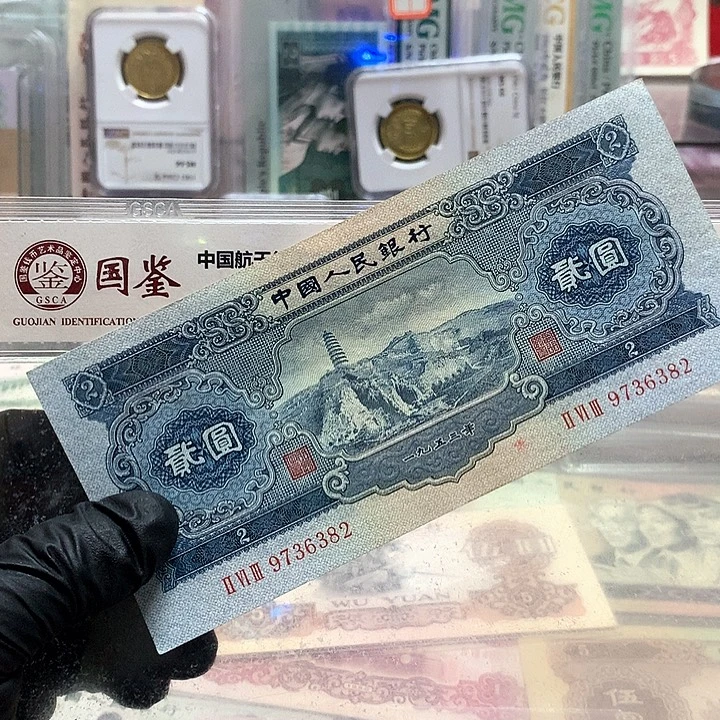 无四原票一张好品