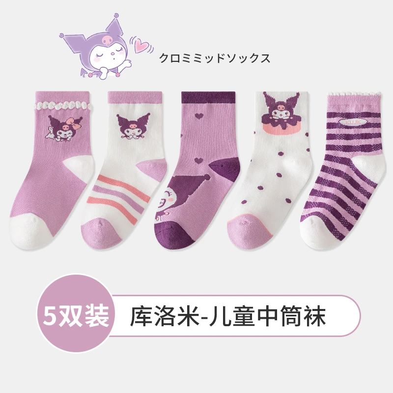 女童卡通袜子春秋中筒袜可爱女孩库洛米童袜学生花边公主袜秋冬天
