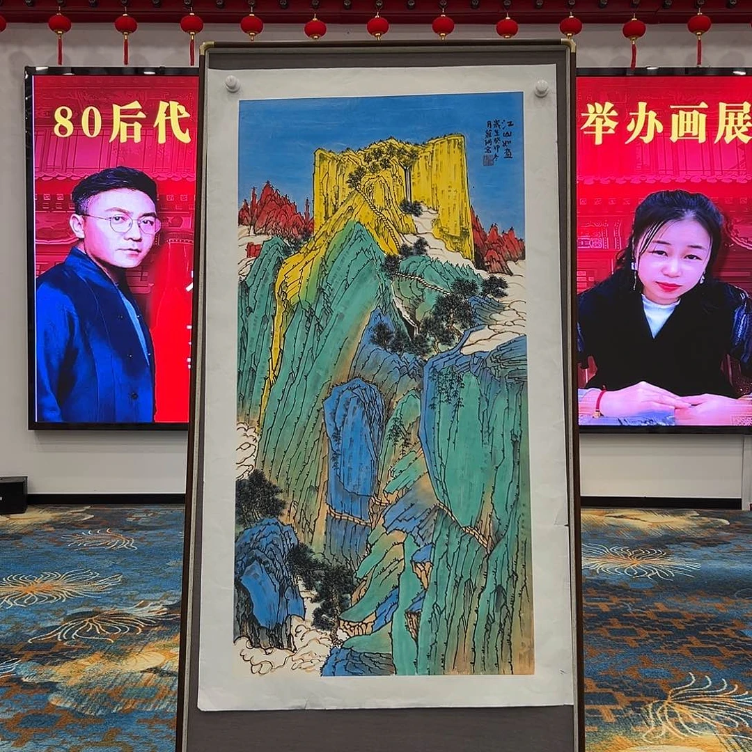 国画苏珊展览原作精品