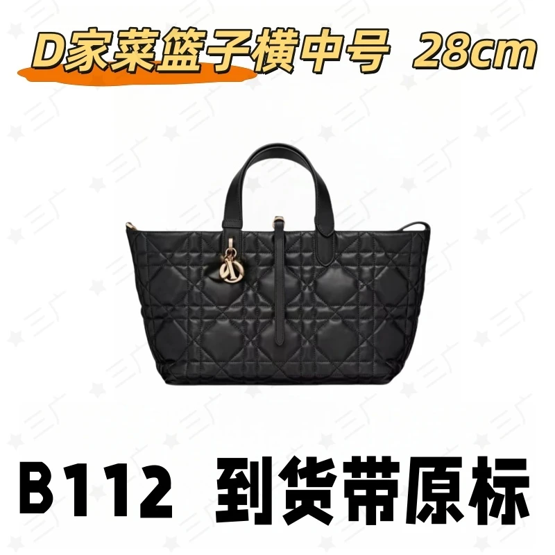 B112 D家菜篮子横款中号 25cm【 祖国版国货】【有礼盒】【无需DIY】