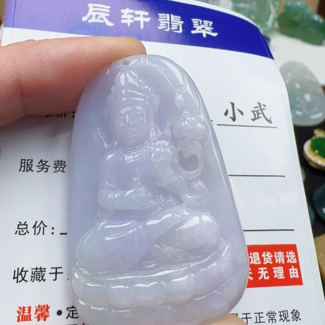 翡翠未镶嵌颈饰       8