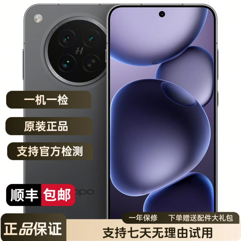 99新 OPPO  Find X8s 极窄四等边直屏 天玑9400+ 哈苏人像