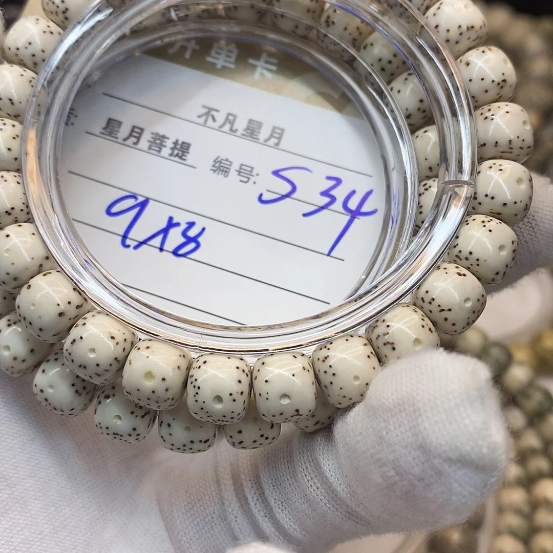 星月菩提吊坠iiiiis34