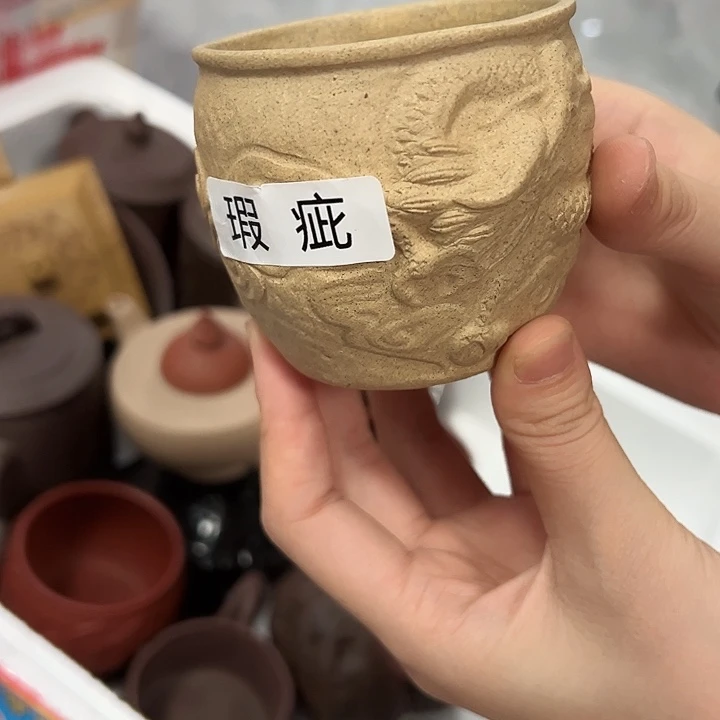 茶壶紫砂瑕疵的时候我就